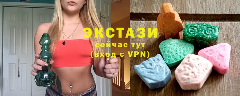 Экстази Дубай  Красный Кут 