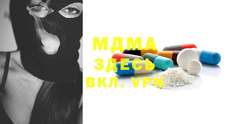 даркнет клад  закладка  Красный Кут  MDMA кристаллы 